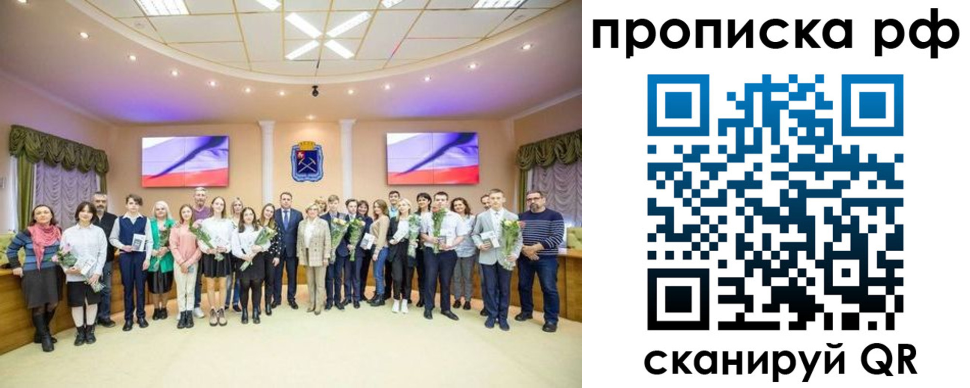 где прописаться в Алтае